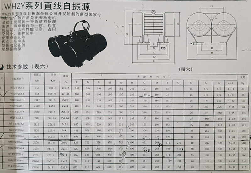 微信圖片_20210517095156
